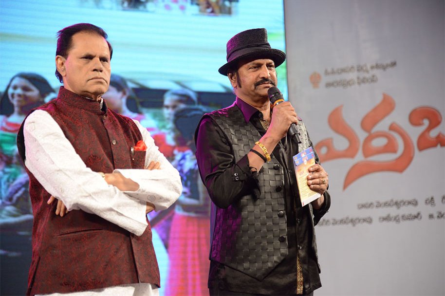 Erra-Bassu-Movie-Audio-Launch